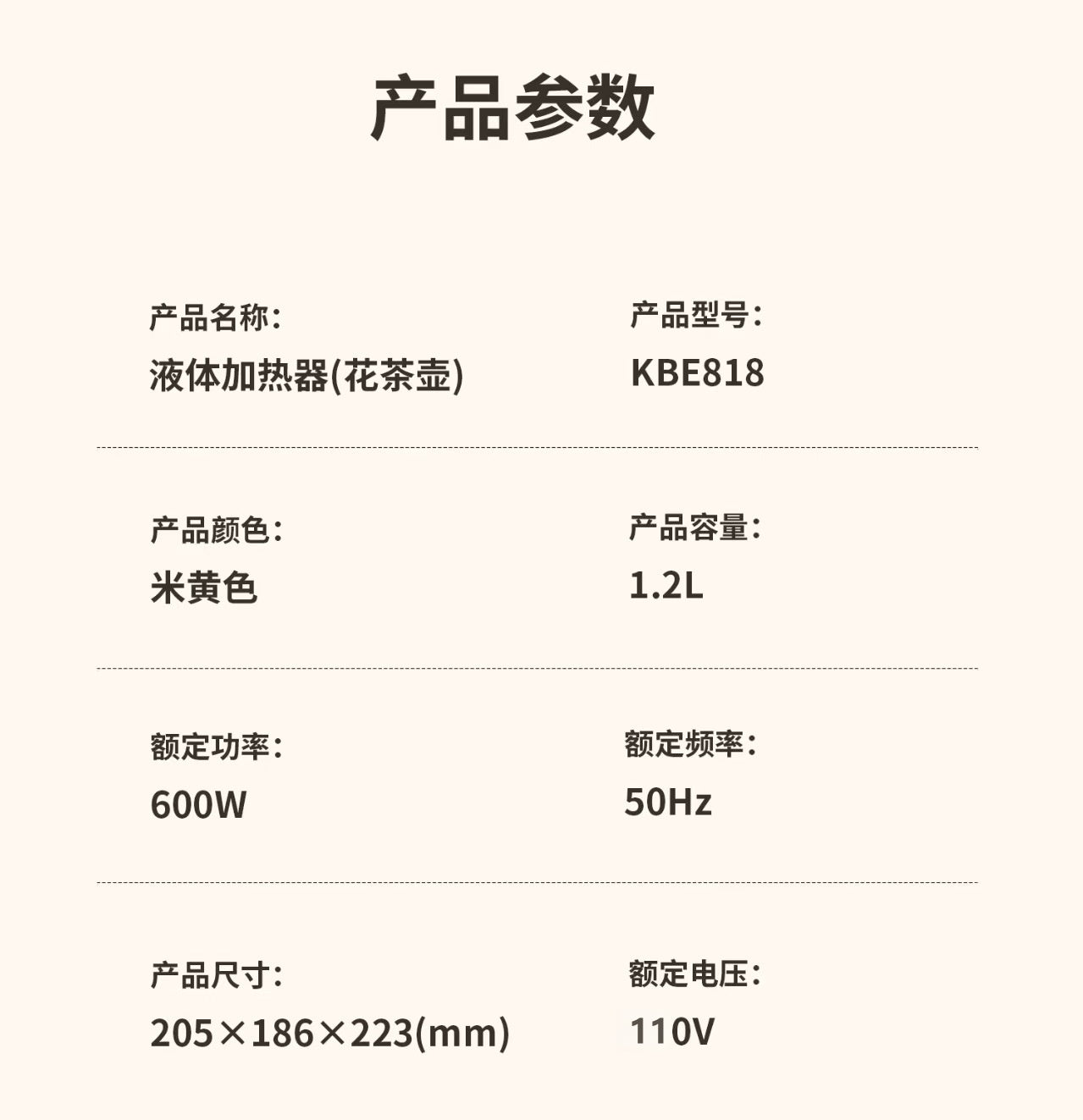110v养生花茶壶大容量煮茶烧水炖燕窝参茸做花果茶酵素3L