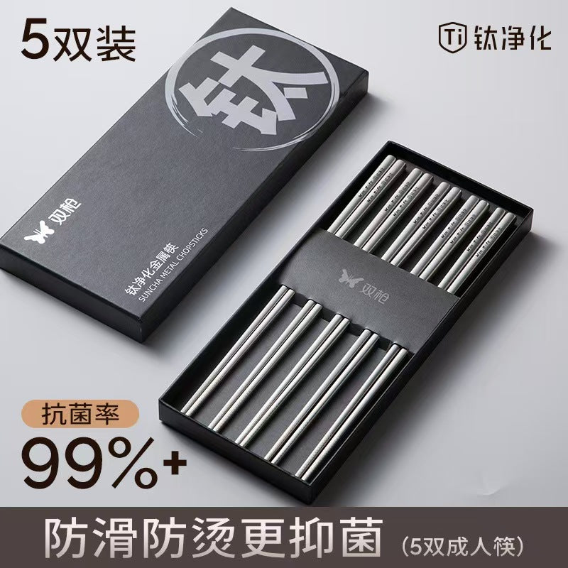 双枪钛净化筷子抑菌防滑防烫5双装SUNCHA Titanium Purifying Chopsticks - Antibacterial, Non-Slip, Heat-Resistant - 5 Pairs
