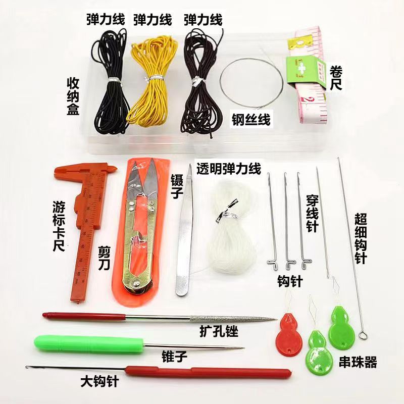 Crafting Tools Beading Tools 20 Piece Set