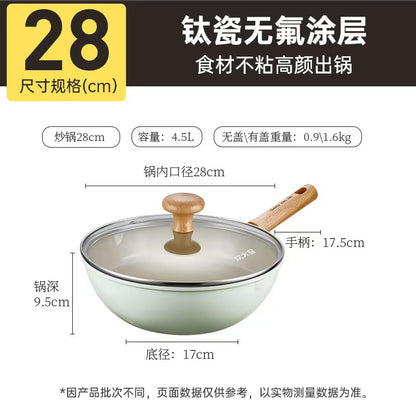炊大皇0氟涂层钛瓷炒锅不粘锅礼物28CM(美国包邮)0 Fluorine Coated Titanium Porcelain Frying Pan Non-Stick Gifts