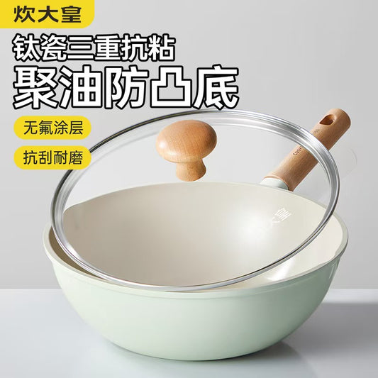 炊大皇0氟涂层钛瓷炒锅不粘锅礼物28CM(美国包邮)0 Fluorine Coated Titanium Porcelain Frying Pan Non-Stick Gifts