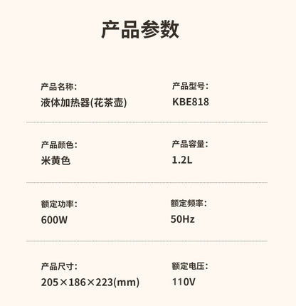 110v养生花茶壶大容量煮茶烧水炖燕窝参茸做花果茶酵素3L