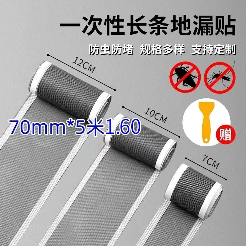 3卷10m一次性厨房浴室地漏贴下水道过滤网3 rolls of 10m disposable kitchen and bathroom floor drain stickers with sewer filter mesh