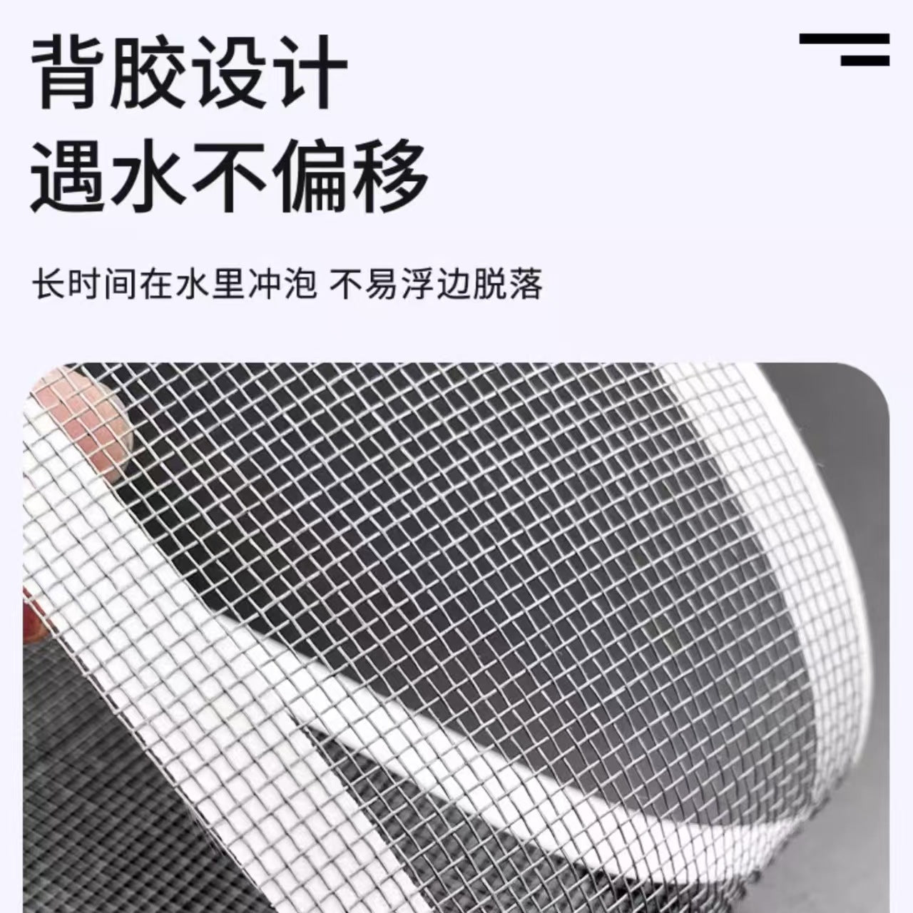 3卷10m一次性厨房浴室地漏贴下水道过滤网3 rolls of 10m disposable kitchen and bathroom floor drain stickers with sewer filter mesh