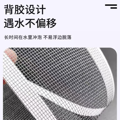 3卷10m一次性厨房浴室地漏贴下水道过滤网3 rolls of 10m disposable kitchen and bathroom floor drain stickers with sewer filter mesh