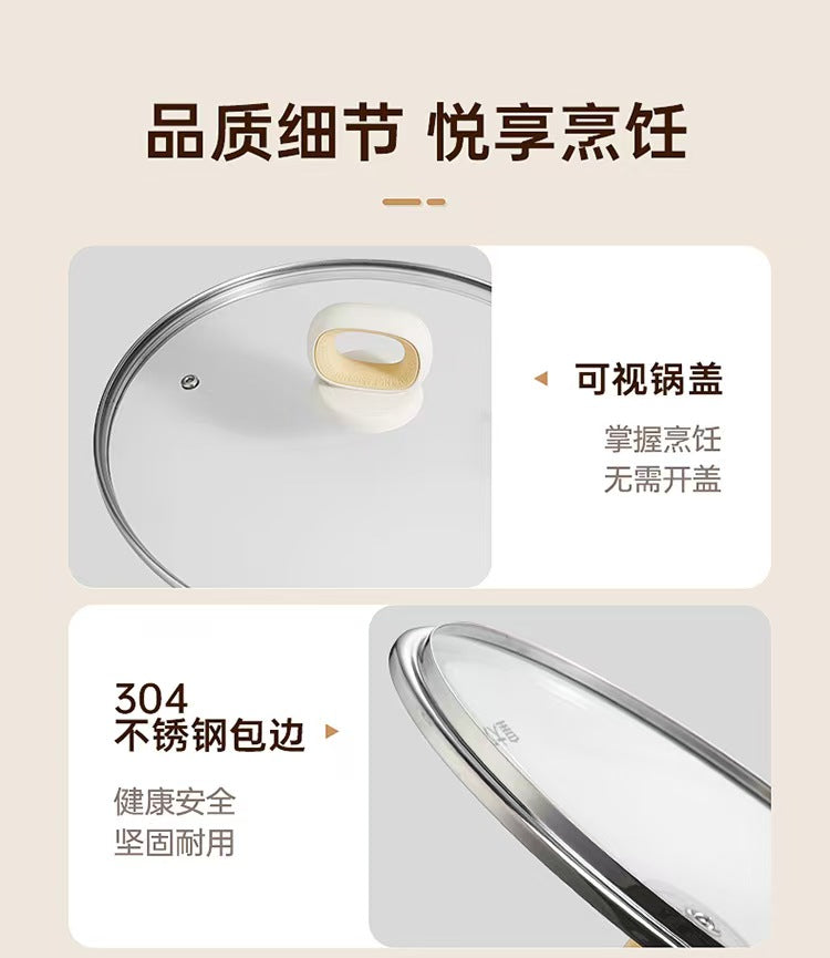 炊大皇钛涂层不粘锅平底锅煎锅Titanium-Coated Nonstick Skillet Pan