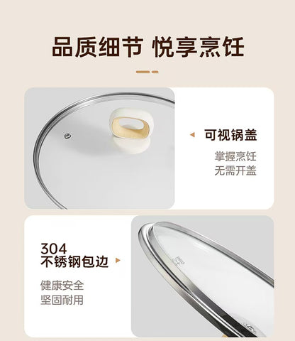 炊大皇钛涂层不粘锅平底锅煎锅Titanium-Coated Nonstick Skillet Pan