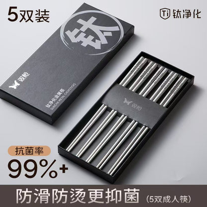 双枪钛净化筷子抑菌防滑防烫5双装SUNCHA Titanium Purifying Chopsticks - Antibacterial, Non-Slip, Heat-Resistant - 5 Pairs