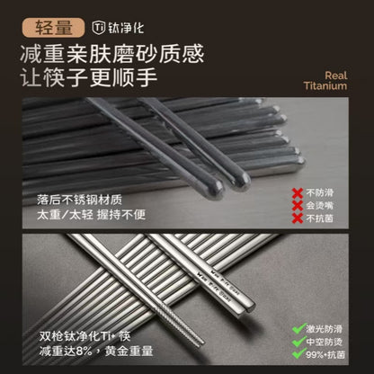 双枪钛净化筷子抑菌防滑防烫5双装SUNCHA Titanium Purifying Chopsticks - Antibacterial, Non-Slip, Heat-Resistant - 5 Pairs