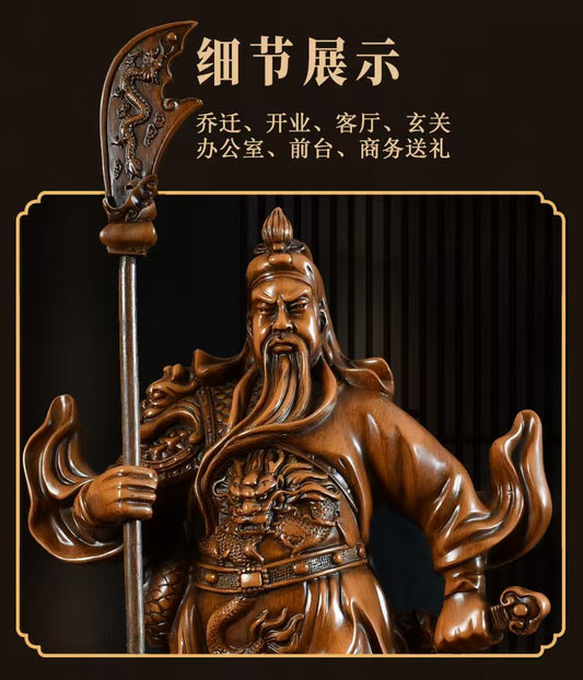 关公摆件客厅玄关办公室开业摆件18*12*39cm