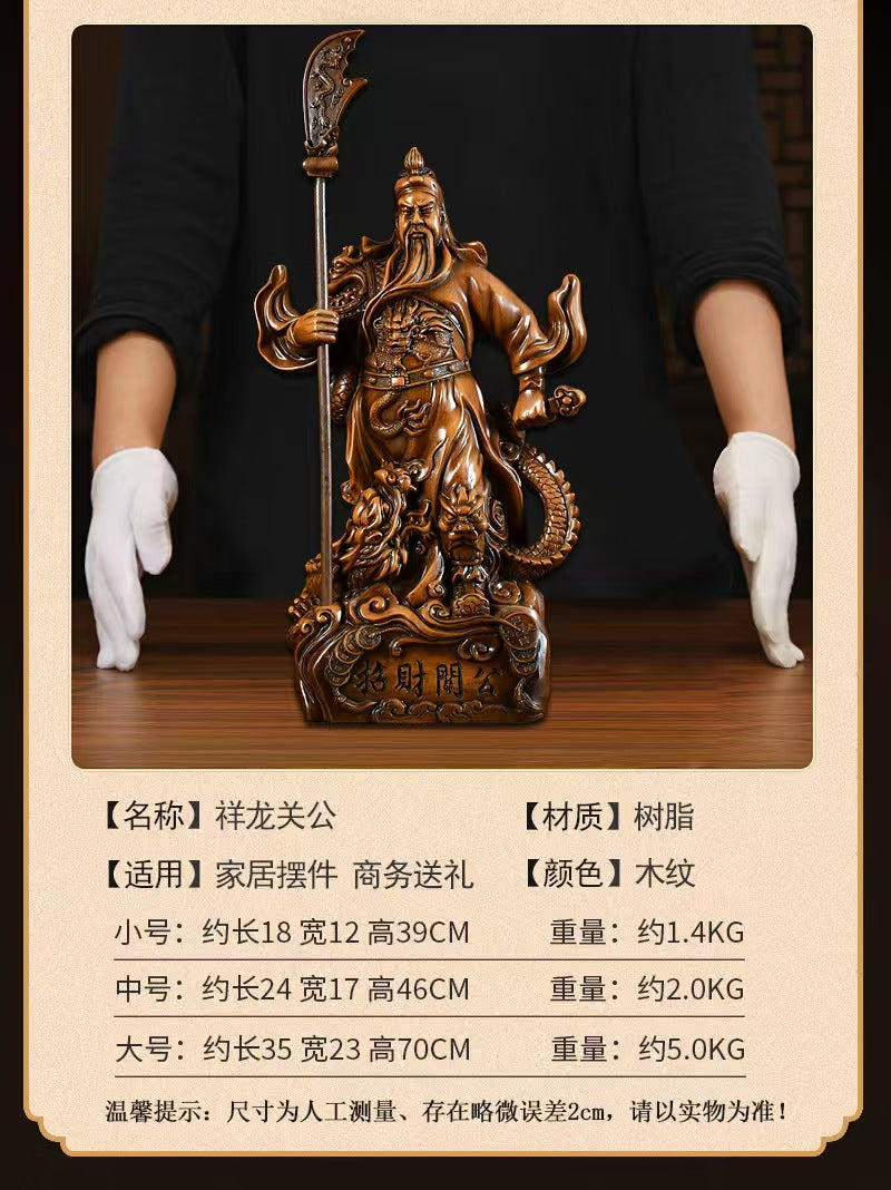 关公摆件客厅玄关办公室开业摆件18*12*39cm