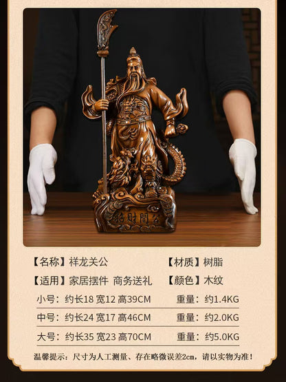 关公摆件客厅玄关办公室开业摆件18*12*39cm