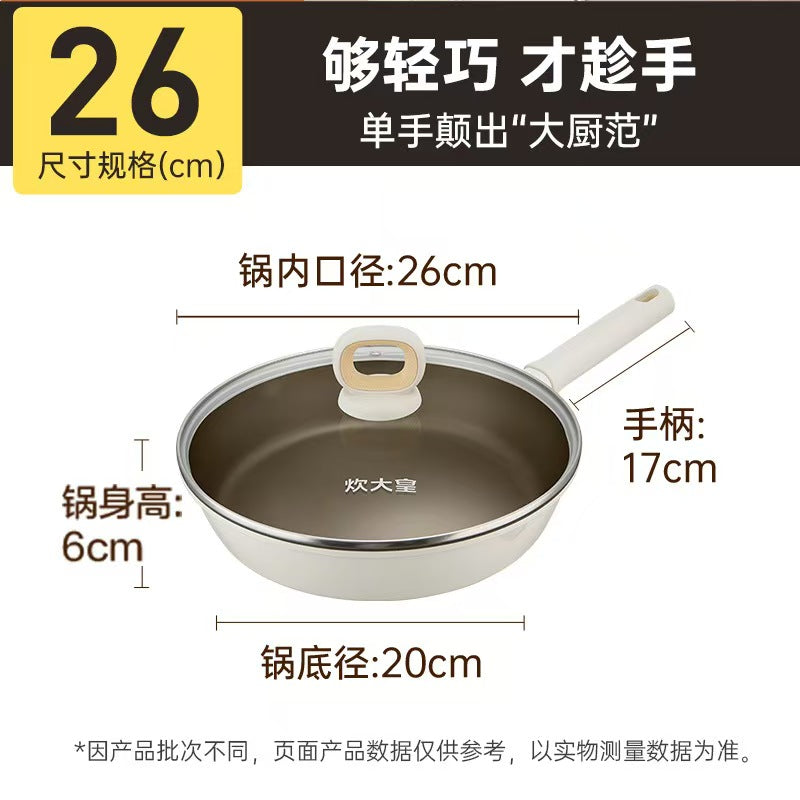 炊大皇钛涂层不粘锅平底锅煎锅Titanium-Coated Nonstick Skillet Pan