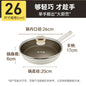 炊大皇钛涂层不粘锅平底锅煎锅Titanium-Coated Nonstick Skillet Pan