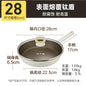 炊大皇钛涂层不粘锅平底锅煎锅Titanium-Coated Nonstick Skillet Pan