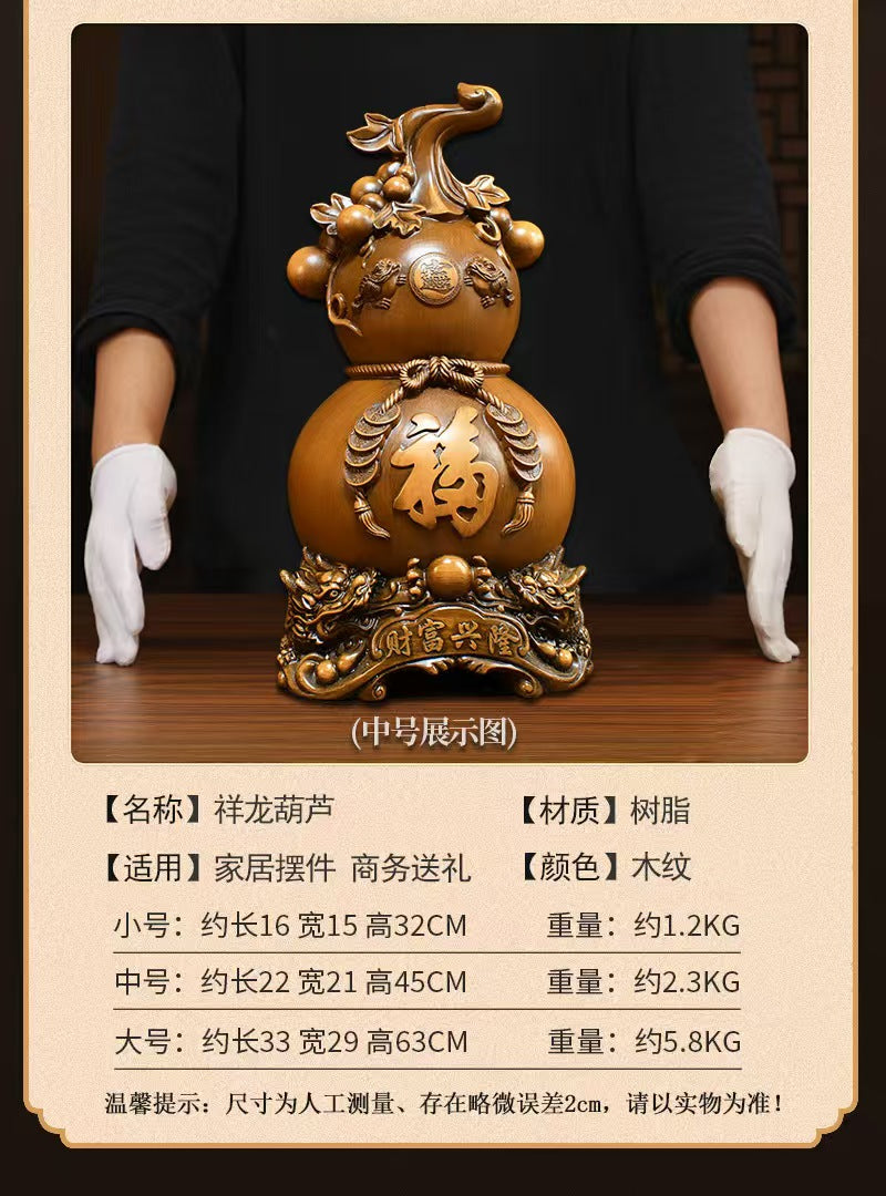 双龙葫芦摆件福禄兴隆家居礼物16*15*32cmDouble Dragon Gourd Ornament Prosperity and Fortune Home Gift 16*15*32cm