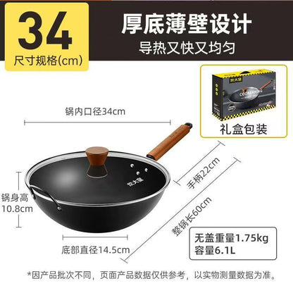 (美国现货)炊大皇日本极铁锅无氟0涂层炒锅燃气灶电磁炉通用Cooker-King Japanese Extreme Iron Pan Fluorine-Free 0 Coating Wok Gas Stove Induction Cooker Universal US Stock