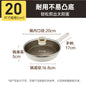 炊大皇钛涂层不粘锅平底锅煎锅Titanium-Coated Nonstick Skillet Pan