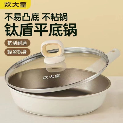 炊大皇钛涂层不粘锅平底锅煎锅Titanium-Coated Nonstick Skillet Pan